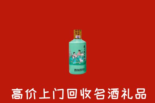 昌江区回收24节气茅台酒