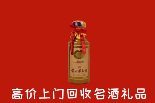 昌江区回收30年茅台酒