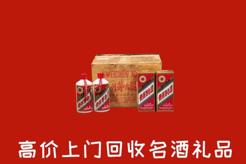 昌江区高价回收铁盖茅台酒